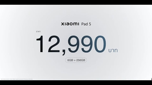 Xiaomi Pad 5 รุ่น 6/256GB ราคา 12,990 บาท