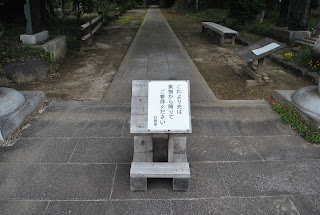 本米崎三嶋神社と桜