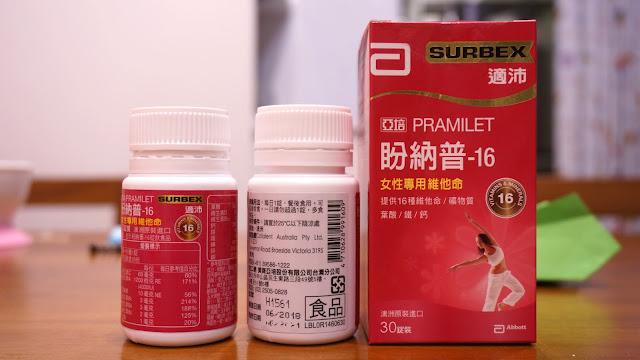 Ｓｕｒｂｅｘ ＰＲＡＭＩＬＥＴ適沛 盼納普－１６女性專用綜合維他命