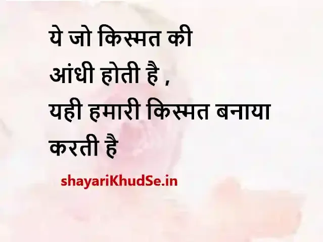 ghalib shayari on life images, ghalib shayari on life images download, ghalib shayari on life images hd