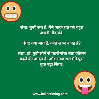 santa banta jokes in hindi pdf file download