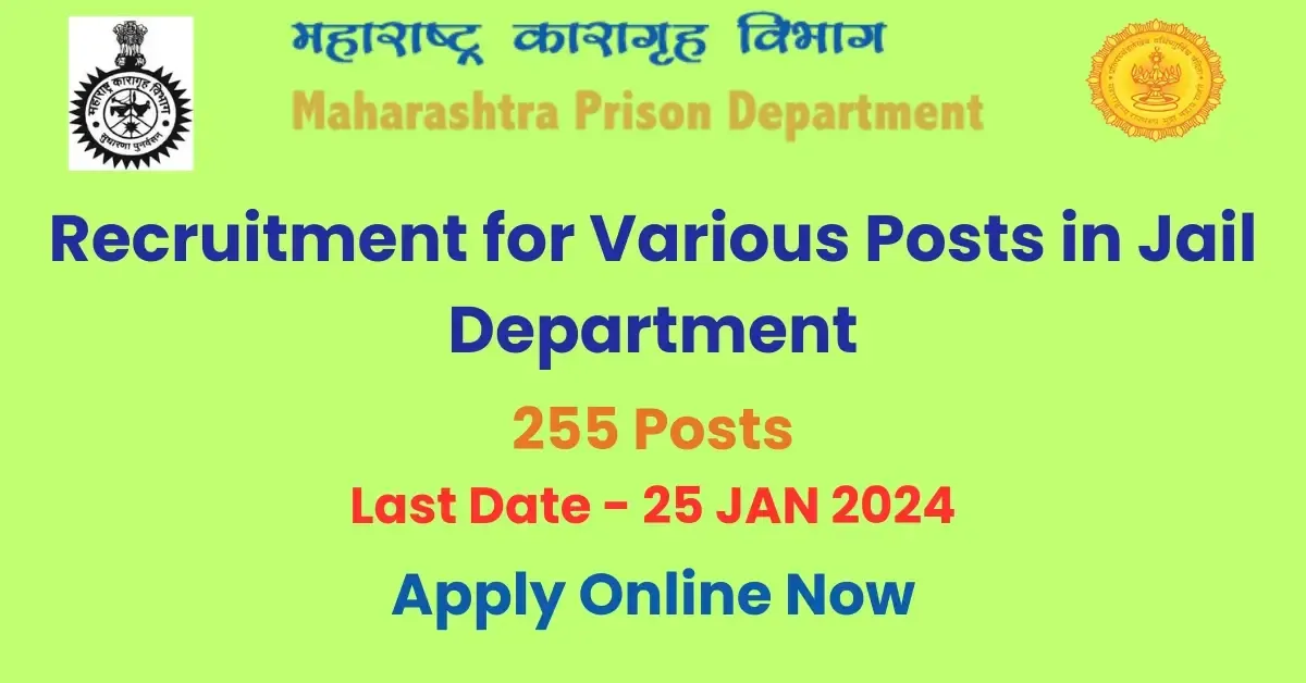 Karagruh Vibhag Bharti 2024 Link Out Notification Apply Online - Extension of Time