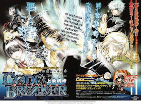 Code Breaker Anime