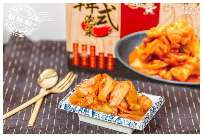 大頭韓式泡菜辣洋蔥2
