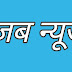 पत्नी बोली पति को छोड़ सकती हूं शौक नहीं,बुलेटरानी पत्नी के शौक पूरे करके पति हुआ कर्जदार