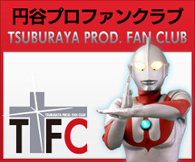 Tsuburaya Prod. Fan Club