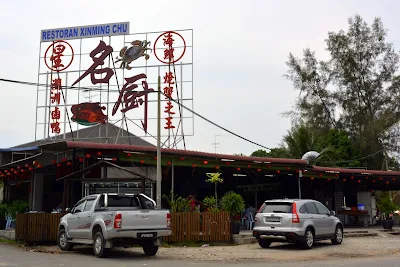 Star Chef Seafood Restaurant at Gelang Patah (near Legoland) in Johor Star-Chef-Seafood-Gelang-Patah-Legoland-Johor