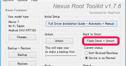 Nexus Root Toolkit を使ってnexus7 12 を初期化してみよう Gintoki Note