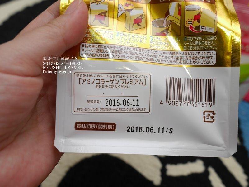 調整大小P1100238