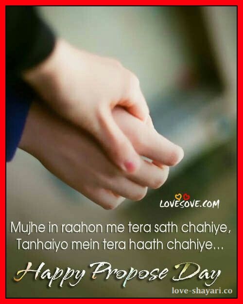 special propose day image