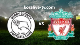 موعد ومشاهدة مباراة ليفربول وديربي كاونتي kora live في كأس رابطة الأندية الإنجليزية 2022/11/9