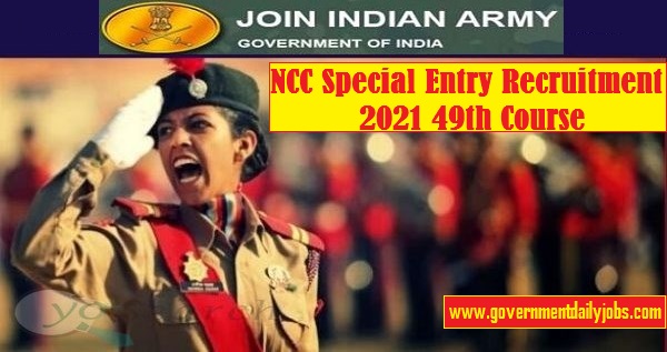 Indian Army NCC Special Entry Recruitment 2021