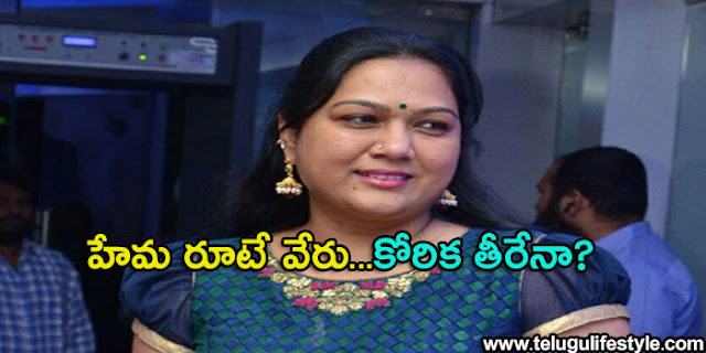 Hema want to police and don characters in telugulifestyle