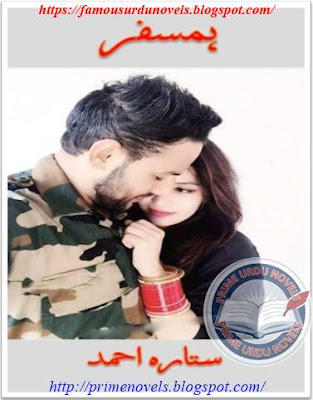 Humsafar novel pdf by Sitara Ahmed Episode 1 & 2