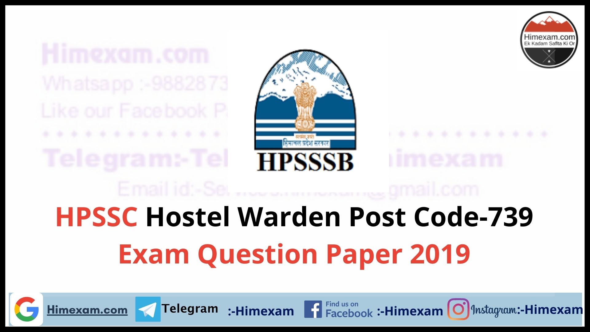 HPSSC Hostel Warden  Post Code-739  Exam Question Paper 2019