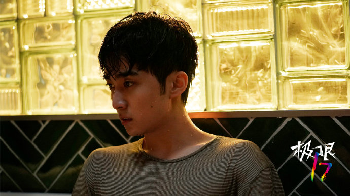 Project 17: Skate Our Souls China Web Drama