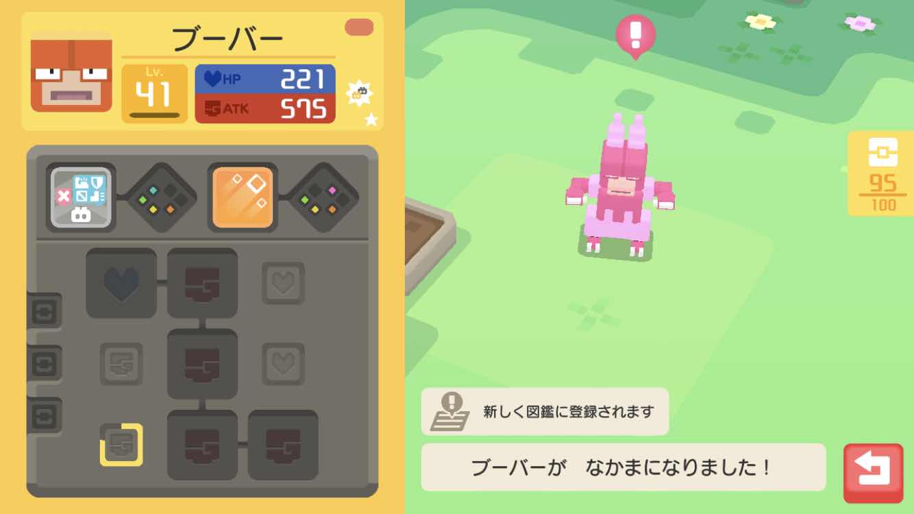 ポケクエ また色違いケーシィ君ゲット 伝説の間攻略 撃破後のミュウツーさんのセリフがかわいい笑 ふみの色違いポケモンブログ