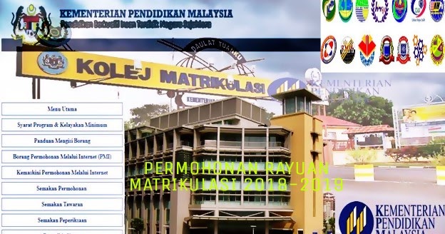 Permohonan Rayuan Matrikulasi 2020/2021 Online - SEMAKAN UPU