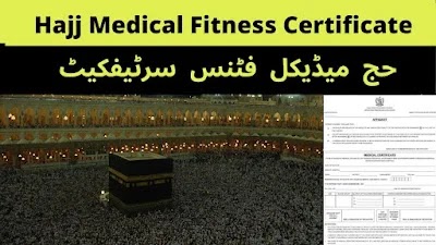 Haj Medical Certificate Form download PDFs
