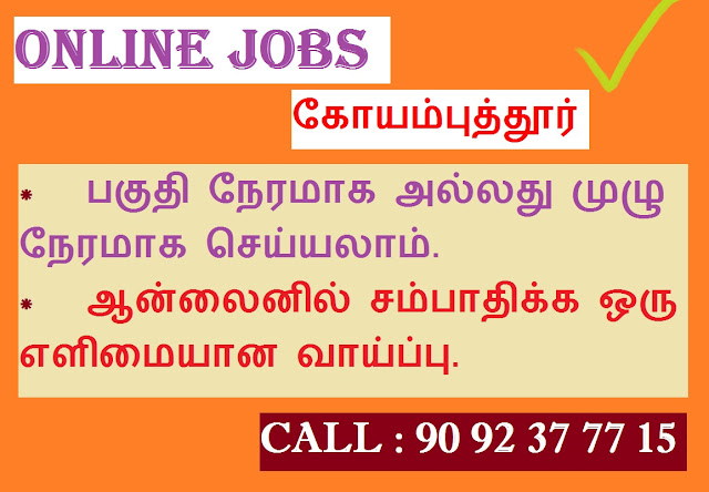 Sebosa Online Jobs , Part time Jobs in Coimbatore