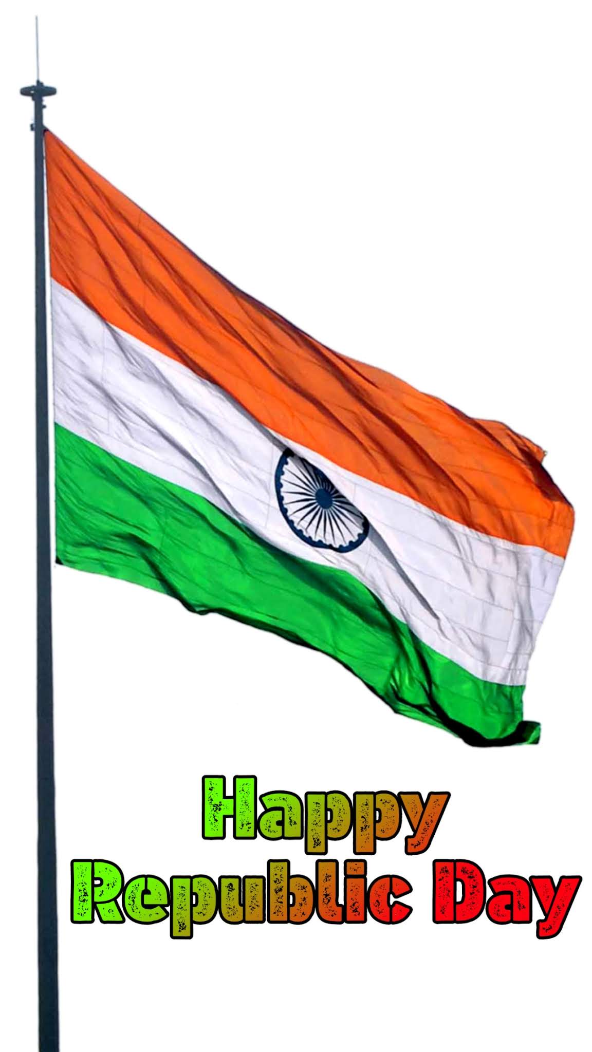गणतंत्र दिवस (26 जनवरी) मोबाइल वॉलपेपर और शुभकामना संदेश