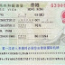Xin visa du lịch Hong Kong có khó không?