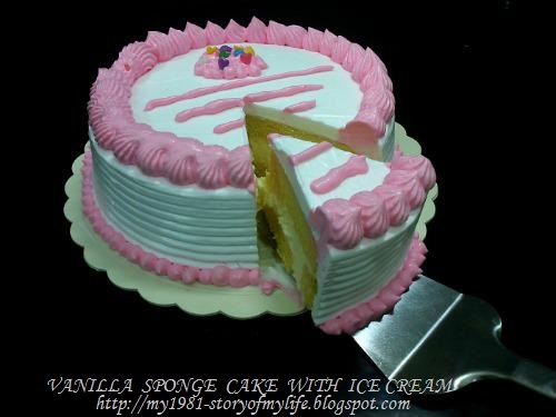 Story of my life: vanilla sponge cake with ice cream