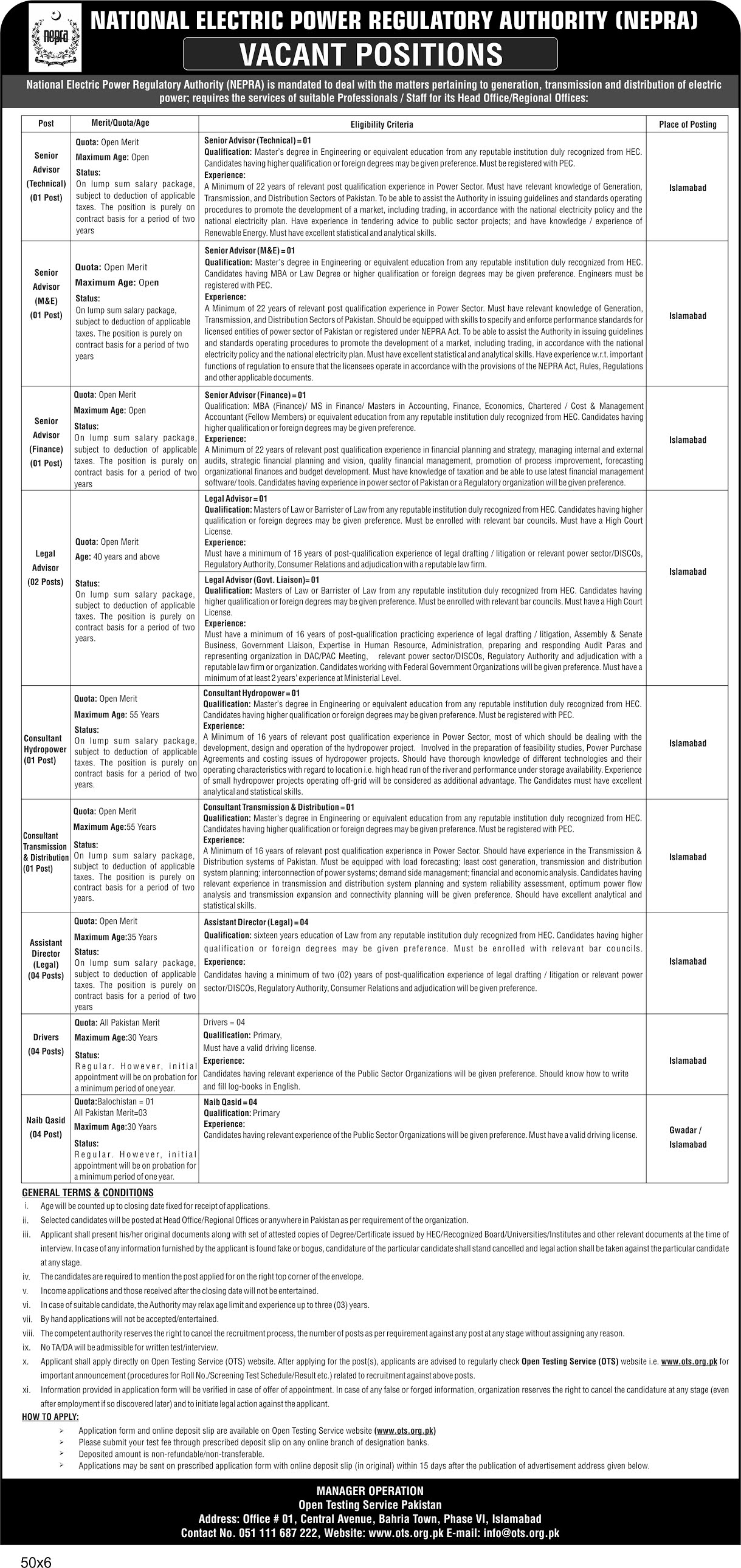 (NEPRA) National Electric Power Regulatory Authority  | OTS Jobs| Latest 2021 Jobs | www.merenukkri.com