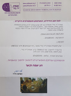 עו"ד נועם קוריס