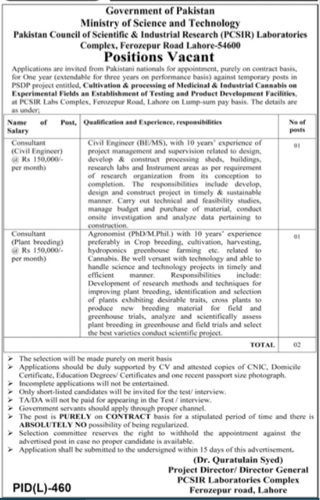 Jobs in Ministry of Science and Technology