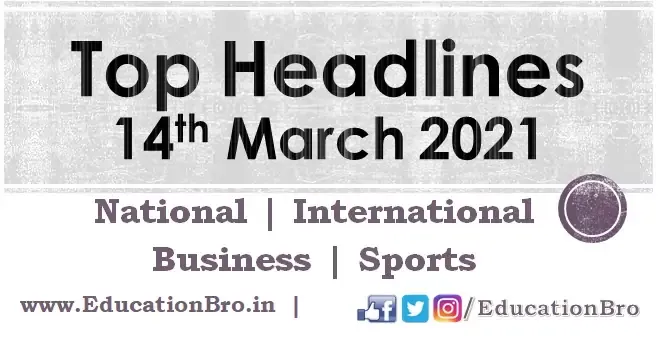 Top Headlines 14th March 2021: EducationBro