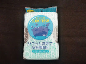 水作エイトのウールマットを100均スポンジで自作してみた 主夫の綴るブログ アクアリウム情報発信ブログ 晴耕雨読