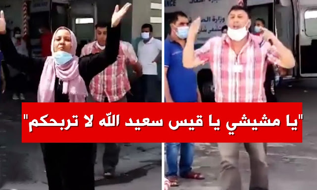 مؤثر مواطن توفيت عائلته امامه في مستشفى شارل نيكول يوجه رسالة نارية