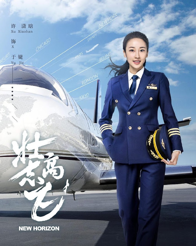 Web Drama New Horizon Chinesedrama Info