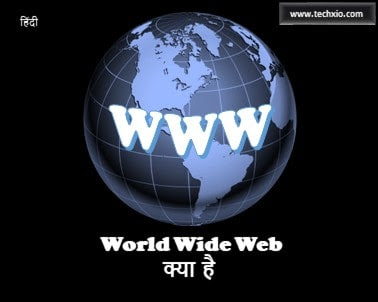 what is www hindi