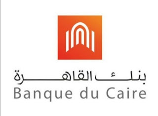 سويفت كود بنك القاهرة banque du Caire swift code