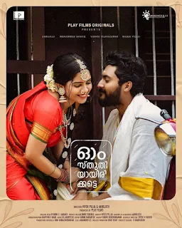 Ohm Sthuthiyayirikatte Malayalam webseries, www.mallurelease.com