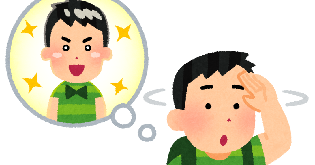 自分探しのイラスト 男性 かわいいフリー素材集 いらすとや