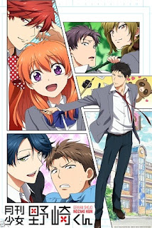 Gekkan Shoujo Nozaki-kun [LaguAnime.XYZ]