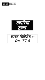 dividend share, best dividend stock in 2023, addastocks, good dividend stocks
