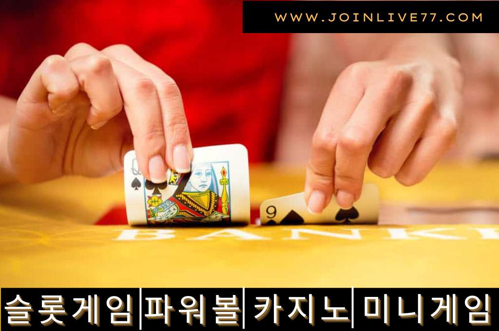 Yellow baccarat table with the cards show by a lady's hand