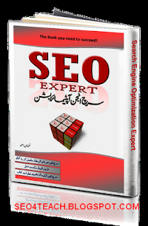 [Image: seo+book+in+urdu.png]