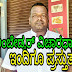 ಅಂಬೇಡ್ಕರ್ ವಿಚಾರಧಾರೆಗಳು ಇಂದಿಗೂ ಪ್ರಸ್ತುತ : ಖಾದಿ ಬೋರ್ಡ್ ಮಾಜಿ ನಿರ್ದೇಶಕ ನರಸಿಂಹಮೂರ್ತಿ 