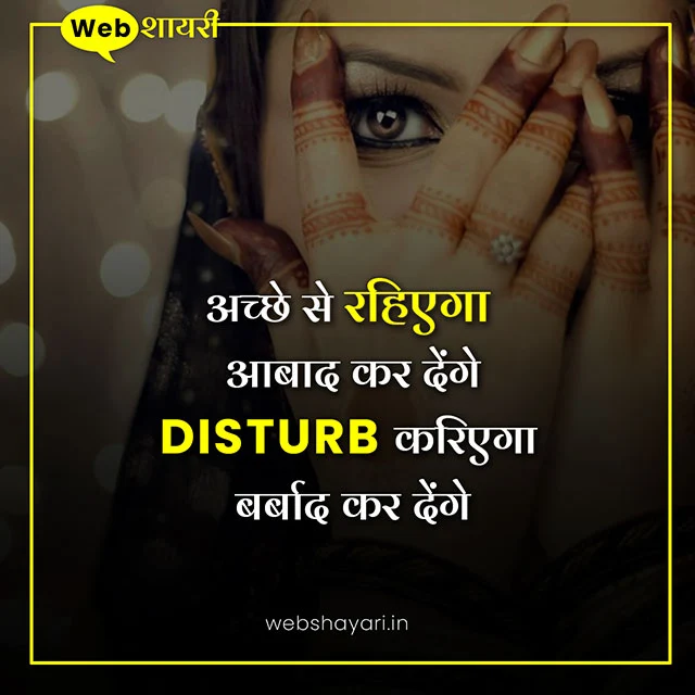 girl shayari hindi