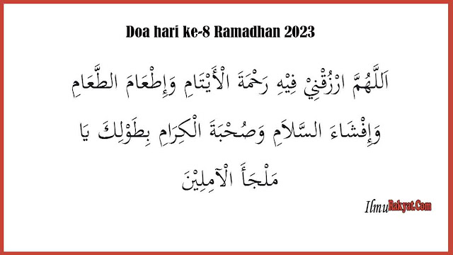 Doa hari ke delapan Ramadhan 2023