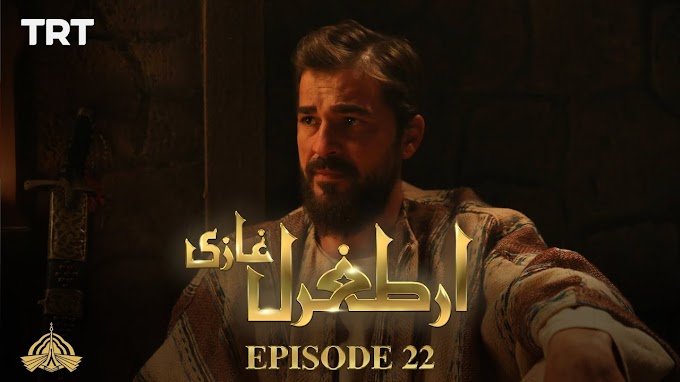 Ertugrul Ghazi Urdu | Season 1| Episode 22