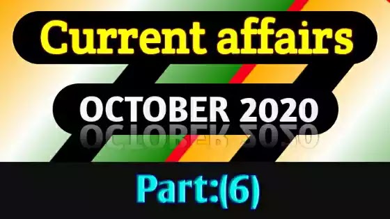 current affairs 2020 quiz |top 30 mcqs|current affairs in hindi part 6