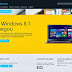 Microsoft adia venda do Windows 8.1 via download no Brasil