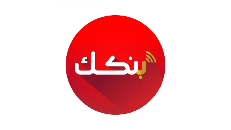 تطبيق بنكك الخرطوم