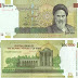 Iran new 100,000 rials banknote